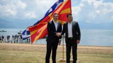 Bloomberg: Η συμφωνία των Πρεσπών μάθημα για το Brexit