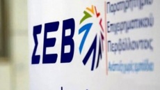 Βιομηχανικά διδακτορικά προτείνει ο Σύνδεσμος Βιομηχάνων