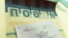 Πόθεν Έσχες: Πότε λήγει η προθεσμία για τις δηλώσεις - Αυστηρές οι ποινές