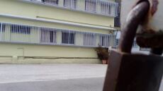 Κλειστά τα σχολεία σήμερα - Ποιοι ήταν οι Τρεις Ιεράρχες που γιορτάζουν