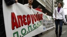 Εργαζόμενοι στα ασφαλιστικά ταμεία: Απεργία και συγκέντρωση στο υπουργείο Εργασίας