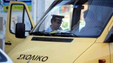 Κορώνη: Λιποθύμησε οδηγός σχολικού - Σώθηκαν επειδή μαθητής πάτησε φρένο