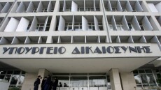 Ενοποιούνται η εισαγγελία οικονομικού εγκλήματος και η εισαγγελία εγκλημάτων διαφθοράς