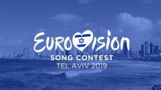 Έλληνας ο συνθέτης του τραγουδιού της Μολδαβίας στη Eurovision