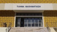 Παράδοση τα «χρυσά» μετάλλια στους φοιτητές του Μαθηματικού Αθηνών