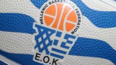 Ελληνική Ομοσπονδία Καλαθοσφαίρισης: Αποστάσεις από τις κόντρες στο πρωτάθλημα μπάσκετ