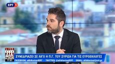 Σαρακιώτης (βουλευτής ΣΥΡΙΖΑ): Στόχος μας στις εκλογές είναι η νίκη