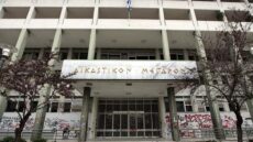 Υπόθεση «Γοργοπόταμος»: Στο μισό οι ποινές των 28 κατηγορουμένων