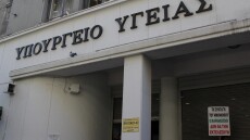 Υπουργείο Υγείας: Επετεύχθη σημαντική μείωση των τιμών των φαρμάκων για την ηπατίτιδα C