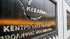 Απλήρωτοι οι συμβασιούχοι του προγράμματος PHILOS καταγγέλλει η ΠΟΕΔΗΝ 