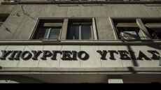 Το νέο σύστημα ειδικότητας αποκάλυψε τη γύμνια της ηγεσίας του υπ. Υγείας, λένε οι εκπρόσωποι των γιατρών