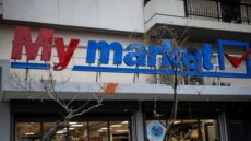 Επίθεση του Ρουβίκωνα σε κατάστημα των My Market στο Μαρούσι