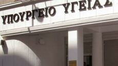 Το υπουργείο Υγείας στηρίζει τον  πρόεδρο του ΚΕΕΛΠΝΟ που καταδικάστηκε