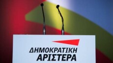 Παραιτούνται πέντε στελέχη της ΔΗΜΑΡ μετά την απόφαση Θεοχαρόπουλου να πάει με τον ΣΥΡΙΖΑ 