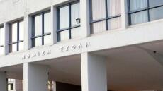 Η Νομική Θράκης αναστέλλει τη λειτουργία της