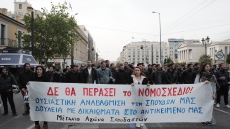 Πορεία φοιτητών στη Βουλή κατά του νομοσχεδίου Γαβρόγλου