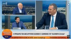 Καμμένος: Η Τουρκία θα κάνει γεώτρηση στην Κυπριακή ΑΟΖ πριν τις 23 Ιουνίου