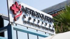 Metropolitan hospital: Το μέλλον στη χειρουργική σπονδυλικής στήλης