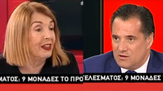 Τασία: Δεν κερδίσαμε, δεν χάσαμε, αυτά είναι... απλοϊκά - Άδωνις: Πετύχατε νίκη, μην σας το χαλάσω...