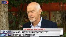 Γιώργος Παπανδρέου: Σημαντική ψήφος για την αυτοδιοίκηση