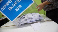 Αυτοδιοικητικές εκλογές: Ποιοι εξελέγησαν στους μεγάλους δήμους της Πελοποννήσου