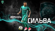 Ο ΠΑΟΚ προχωρά τη μεταγραφή Σίλβα από την Γκρόζνι