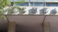 Χρήστος Σιαμαντάς: Πέθανε στα 85 του ο πρώτος εκδότης της «Ελευθεροτυπίας»