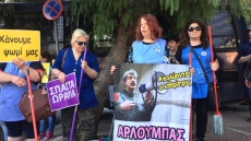 Συγκέντρωση ΠΟΕΔΗΝ για τις καθαρίστριες στην Ηρώδου Αττικού