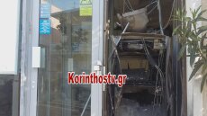 Ζευγολατιό: Με αυτοκίνητο δημοτικού συμβούλου διέφυγαν οι ληστές που ανατίναξαν ΑΤΜ!