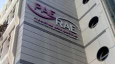 ΡΑΕ: Κύμα ρουσφετιών λίγες μέρες πριν τις εκλογές 