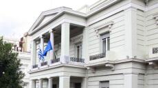 Ύποπτο αντικείμενο έξω από το υπουργείο Εξωτερικών 