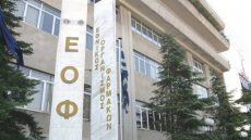 Τι συμβαίνει με τα φάρμακα για το στομάχι