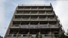 Κατάληψη City Plaza: Έκλεβαν ρεύμα από σύρμα του τρόλεϊ - Αφησαν τα δωμάτια διαλυμένα 