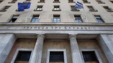 Στα 16 δισ. ευρώ οι εισαγωγές καυσίμων το 2021