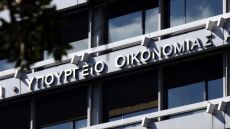 Υπουργείο Οικονομικών: Έρχεται εξωδικαστικός συμβιβασμός με την εφορία για 10.000 φορολογούμενους