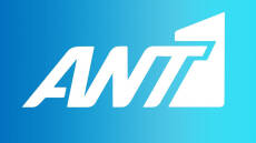 ΑΝΤ1: Νέα διευθύντρια επικοινωνίας και δημοσίων σχέσεων η Άννα Βλαβιανού 