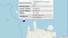 Σεισμός 3,9 Ρίχτερ στα Αντικύθηρα