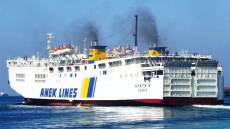 Βλάβη στο «Κρήτη ΙΙ» - Ταλαιπωρία για 907 επιβάτες