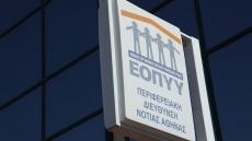 ΕΟΠΥΥ: Κατά γράμμα η συνεργασία με τις ιδιωτικές κλινικές για τα ακριβά φάρμακα των ογκολογικών ασθενών