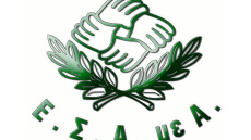 Χωρίς στήριξη το 6,3% του μαθητικού πληθυσμού με αναπηρία και ειδικές ανάγκες