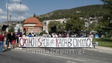 Φθιώτιδα: Έκλεισαν την παλιά εθνική οδό οι κάτοικοι του Καραβόμυλου