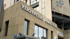 Υπ. Ανάπτυξης: Οι υποχρεώσεις τραπεζών και άλλων ιδρυμάτων πληρωμών για την ενημέρωση των καταναλωτών 