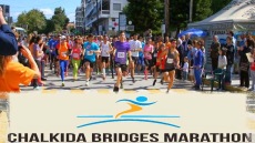 Για καλό σκοπό: 6ος Λαϊκός Δρόμος «Chalkida Bridges Half Marathon» στις 13 Οκτωβρίου