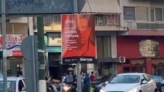 ΝΔ: Στον ΣΥΡΙΖΑ θρηνούν για τον Αμαζόνιο, αλλά γεμίζουν την Αθήνα με αφίσες