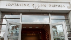 Κορωνοϊός: Θετικός βρέθηκε καθηγητής  στην Ιωνίδειο Σχολή στον Πειραιά 
