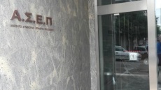 Ακυρώθηκε διαγωνισμός του ΑΣΕΠ για 404 δικαστικούς υπαλλήλους - Οι περισσότεροι έχουν ήδη διοριστεί