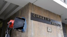 Κρατούμενος δραπέτευσε από το δικαστικό μέγαρο Θεσσαλονίκης