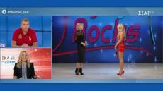 Το «My Style Rocks» επιστρέφει: Ποια είναι η επικρατέστερη παρουσιάστρια