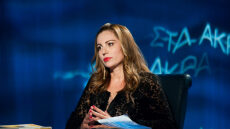 Η Βίκυ Φλέσσα επιστρέφει στην ΕΡΤ, χωρίς να πληρώνεται