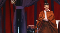 Ιαπωνία: Εντυπωσιακή η αρχαία τελετή για την ενθρόνιση του αυτοκράτορα Ναρουχίτο - Δείτε βίντεο